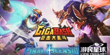 《巨击大乱斗》解锁全DLC v0.1.0，哥斯拉大战奥特曼，steam特别好评的特摄巨型怪兽与机甲英雄3D高画质城市擂台动作格斗游戏