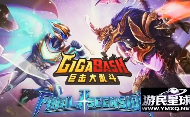 《巨击大乱斗》解锁全DLC v0.1.0，哥斯拉大战奥特曼，steam特别好评的特摄巨型怪兽与机甲英雄3D高画质城市擂台动作格斗游戏