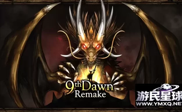 《第九黎明：重制版》v1.201，steam特别好评的2.5D像素风开放世界地下城角色扮演游戏