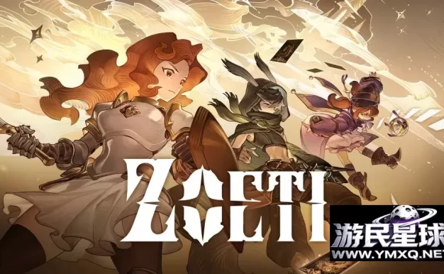 《星咏之诗》v1.2.7，steam特别好评的回合制肉鸽卡牌策略游戏