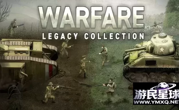 《战争遗产合集》v1.0，steam特别好评的经典一战、二战策略游戏《Warfare 1917》与《Warfare 1944》的重制版本