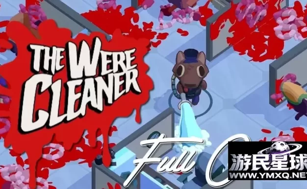 《狼人清洁工》汉化版v1.0.8，steam好评如潮的潜行动作黑色幽默喜剧游戏