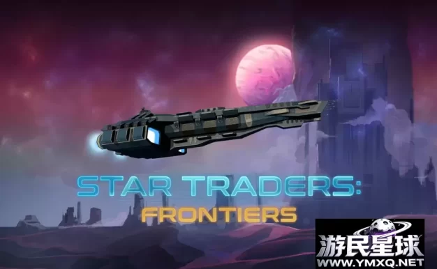 《星际贸易前沿》v3.4.47，steam特别好评的太空科幻策略角色扮演游戏